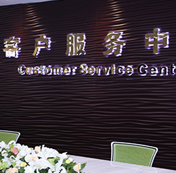 图1-MTDP-用户-温州宝格丽售后中心